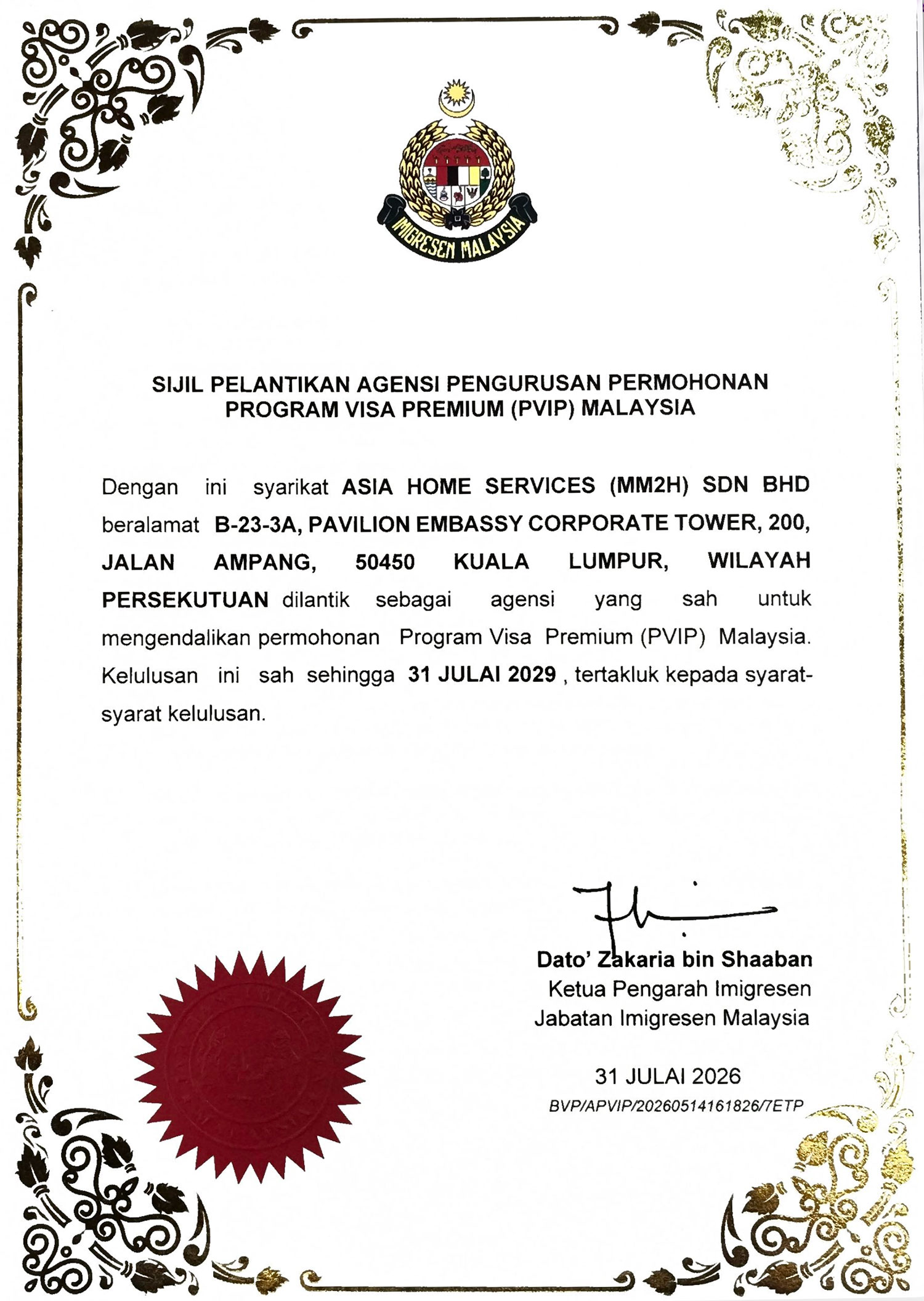 License Image